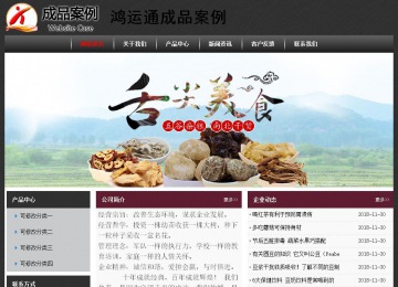 經(jīng)濟型成品案例No:8609