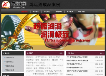 經濟型成品案例No:8609