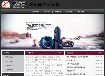 經(jīng)濟(jì)型成品案例No:8609