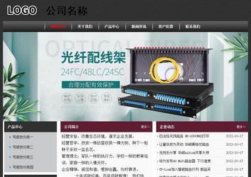 經(jīng)濟(jì)型成品案例No:8609