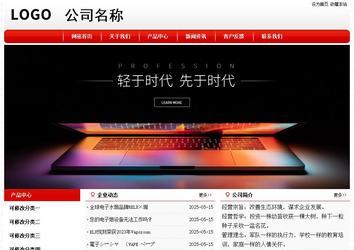 經(jīng)濟(jì)型成品案例No:8611