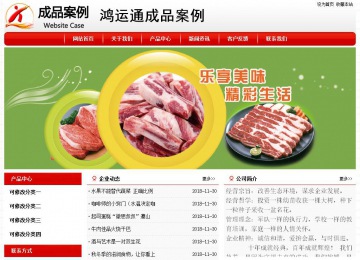 經(jīng)濟型成品案例No:8611