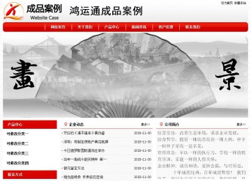 經濟型成品案例No:8611