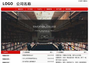 經(jīng)濟型成品案例No:8611