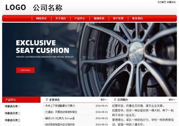 經(jīng)濟型成品案例No:8611