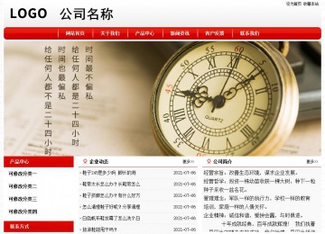 經濟型成品案例No:8611