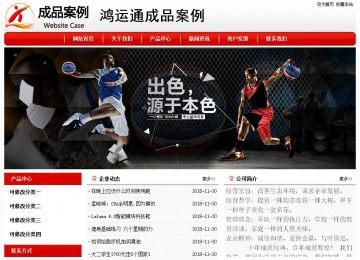 經濟型成品案例No:8611