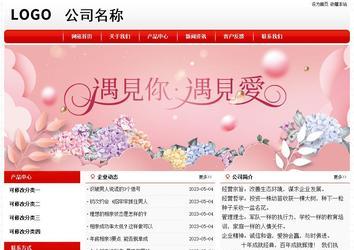 經濟型成品案例No:8611