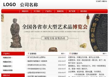 經(jīng)濟(jì)型成品案例No:8611