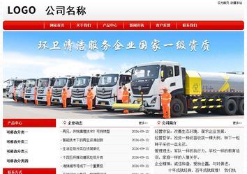 經(jīng)濟型成品案例No:8611