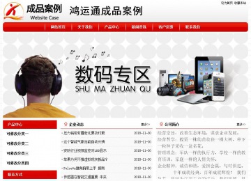 經(jīng)濟(jì)型成品案例No:8611