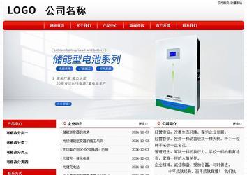 經(jīng)濟型成品案例No:8611