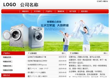 經(jīng)濟型成品案例No:8611