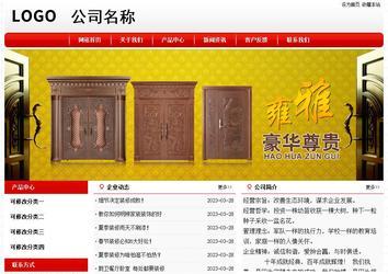 經(jīng)濟型成品案例No:8611