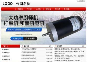 經(jīng)濟(jì)型成品案例No:8611