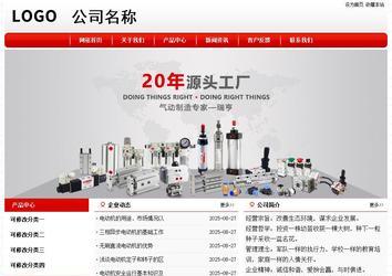 經(jīng)濟(jì)型成品案例No:8611