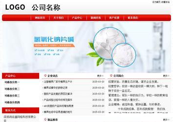 經(jīng)濟(jì)型成品案例No:8611