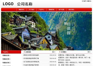 經(jīng)濟型成品案例No:8611