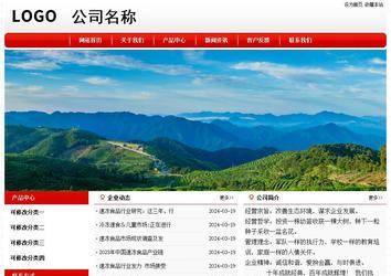 經(jīng)濟型成品案例No:8611