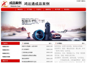 經(jīng)濟(jì)型成品案例No:8611