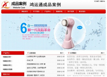 經(jīng)濟型成品案例No:8611