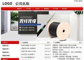 經(jīng)濟(jì)型成品案例No:8611