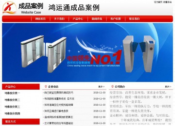 經濟型成品案例No:8611