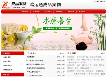 經(jīng)濟型成品案例No:8611