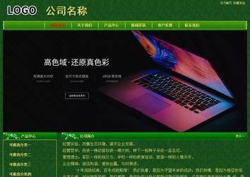 經(jīng)濟(jì)型成品案例No:8619