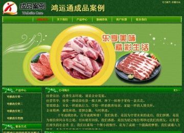 經(jīng)濟型成品案例No:8619