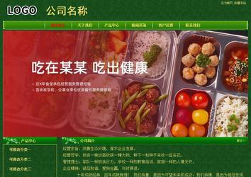 經(jīng)濟型成品案例No:8619