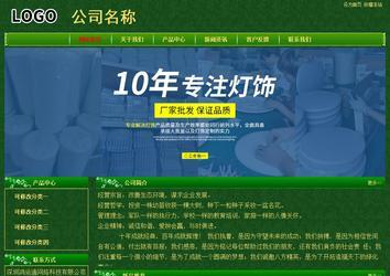 經濟型成品案例No:8619