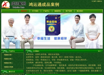 經(jīng)濟(jì)型成品案例No:8619