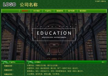 經(jīng)濟型成品案例No:8619