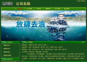 經濟型成品案例No:8619