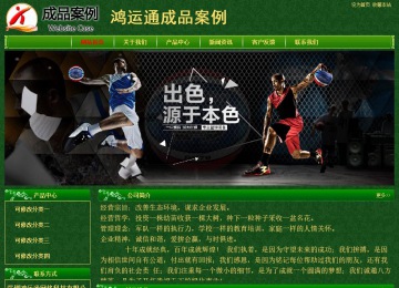 經濟型成品案例No:8619