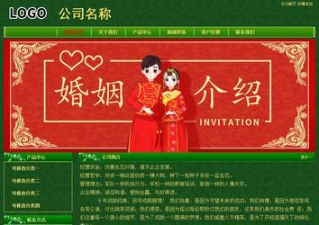 經濟型成品案例No:8619