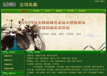 經(jīng)濟(jì)型成品案例No:8619