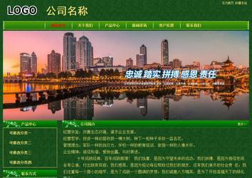 經(jīng)濟型成品案例No:8619