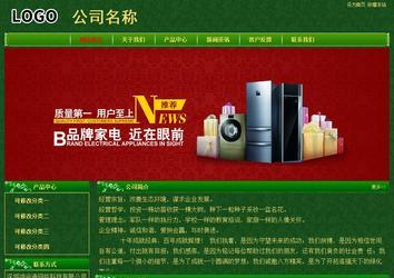 經(jīng)濟型成品案例No:8619