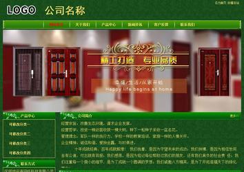 經(jīng)濟型成品案例No:8619