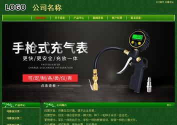 經(jīng)濟(jì)型成品案例No:8619