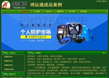 經(jīng)濟型成品案例No:8619