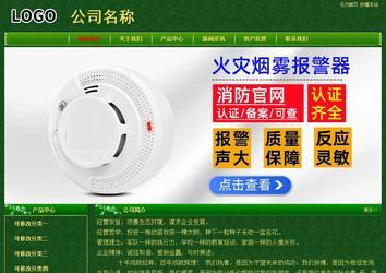 經(jīng)濟(jì)型成品案例No:8619