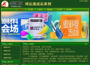 經(jīng)濟(jì)型成品案例No:8619