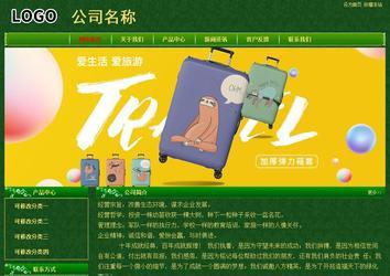 經(jīng)濟型成品案例No:8619