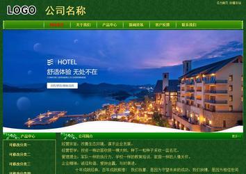 經(jīng)濟型成品案例No:8619