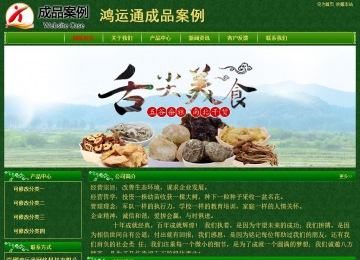 經(jīng)濟型成品案例No:8619