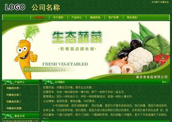 經(jīng)濟(jì)型成品案例No:8619