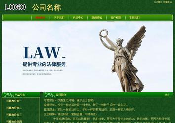 經(jīng)濟型成品案例No:8619